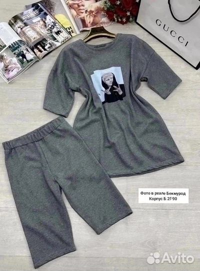 Костюм женский
