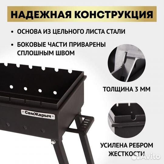 Мангал складной для дачи 3 мм самжарыч 9