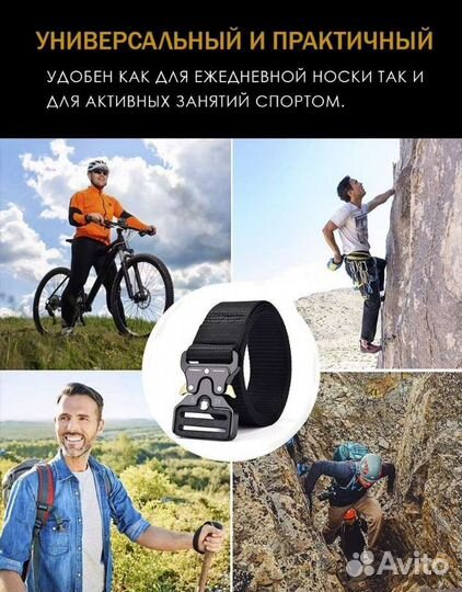 Тактический ремень cobra новый