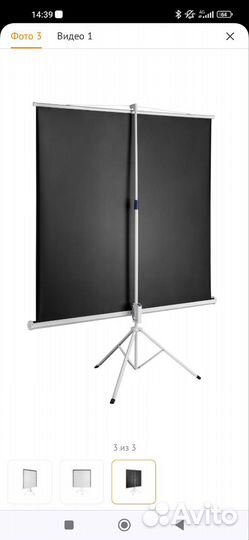 Экран для проектора dexp TM-80