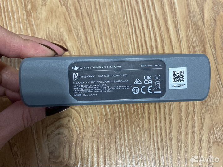 Зарядный хаб для DJI Mini 2