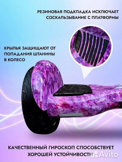 Продам гироскутер