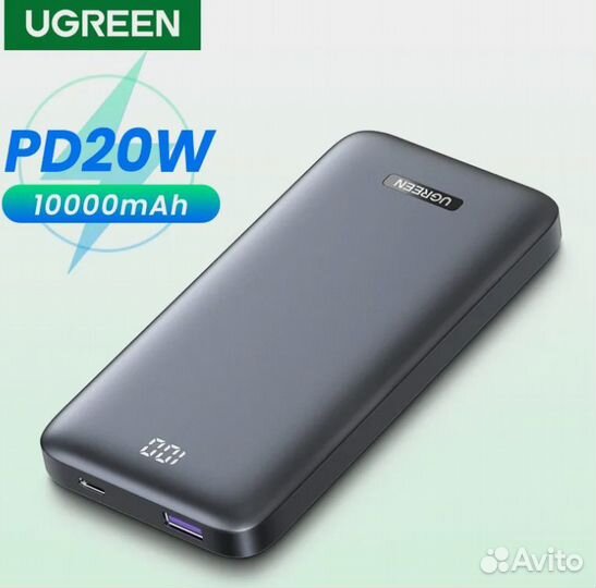 Powerbank 10000мАч Ugreen (огр. партия)