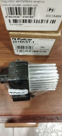 Резистор печки (ежик) BMW E46/E39/E53/E83