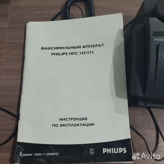Телефон факс Philips HFC 141