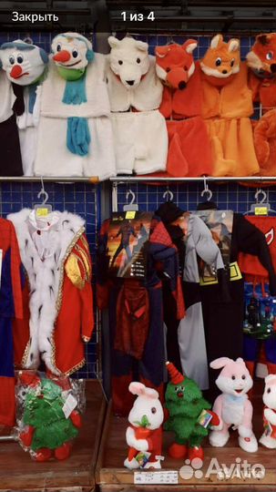 Новогодние костюмы разных героев