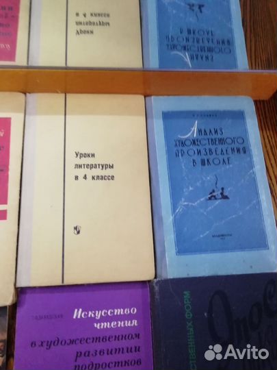 Книги СССР