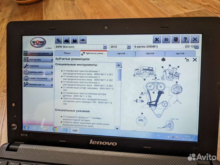 Комплект Сканер Delphi + нетбук + софт