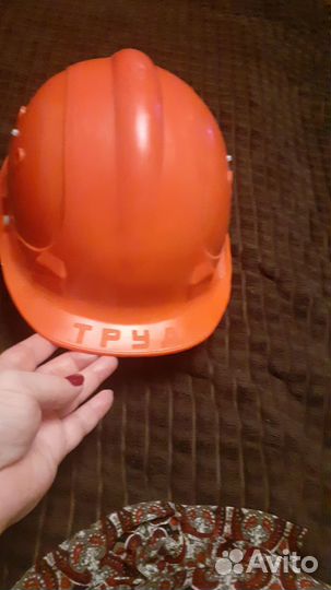 Каска строительная СССР