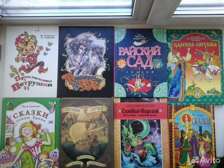 Детские книги алиса незнайкаи др