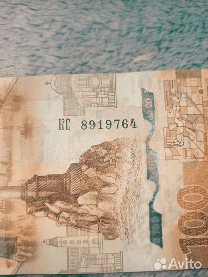 Купюра крымская ласточкино гнездо