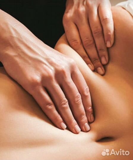 Массаж