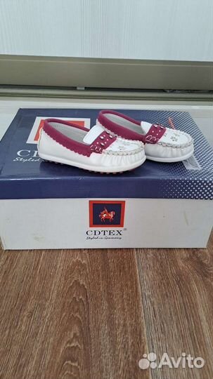 Детская обувь