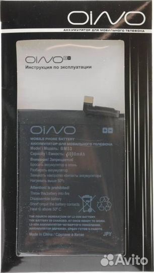 Аккумулятор для Xiaomi Mi 10T/10T Pro (BM53) 5000