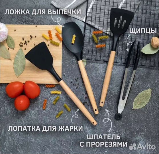 Кухонный набор новый