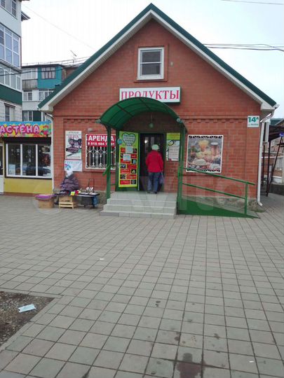 Торговое помещение