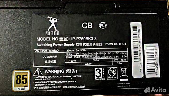 Игровой Блок Питания Powerman750w 85+bronze