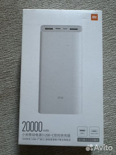 Повербанк Xiaomi 20000mah