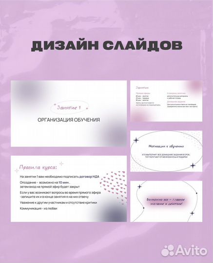 Веб дизайнер удаленно