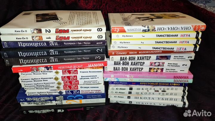 Манга и манхва