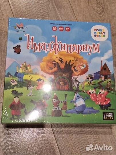 Настольные игры иманджинариум, оригинал
