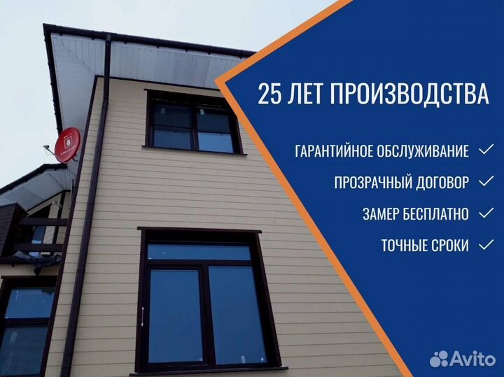 Пластиковые окна, беспосредника