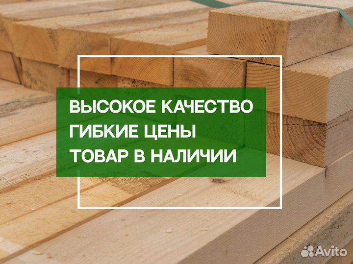 Имитация бруса Сосна сорт С. С доставкой