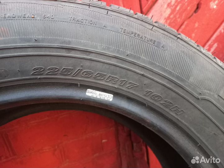 Nexen DH 65 2.25/65 R17