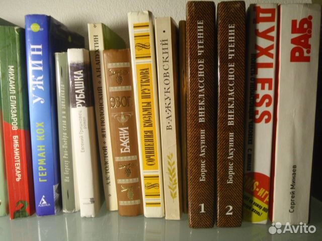 Современная русская и зарубежная проза