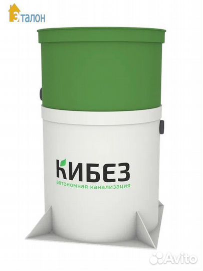 Современный септик