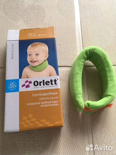 Воротник шанса до 1 года