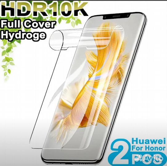 Гидрогелевая плёнка на Honor 10i, 4 шт