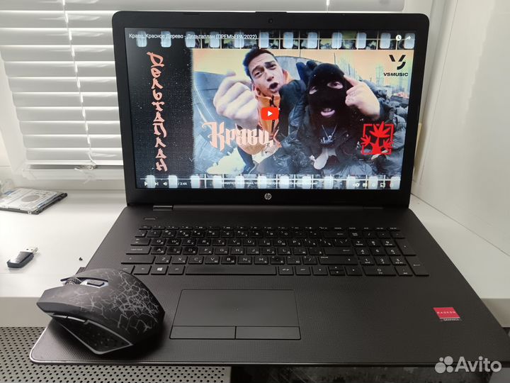 Ноутбук hp 17-ak066ur