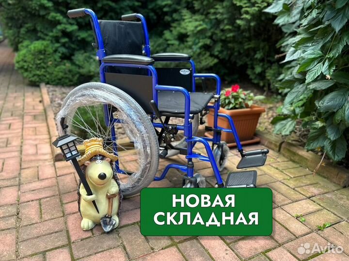 Инвалидная коляска для восстановления после травмы