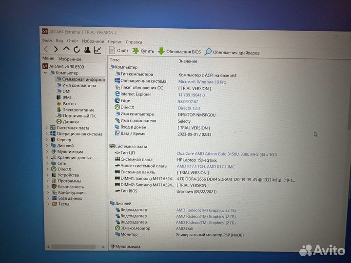 HP 15s-eq1143ur AMD AthlonGold 3150u