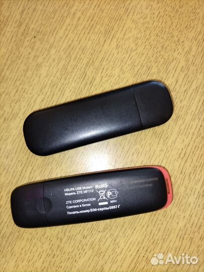 Модемы и роутеры