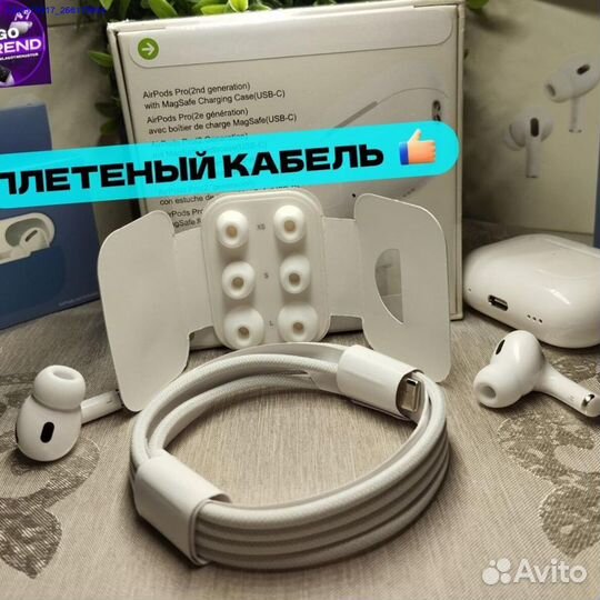 Airpods pro 2 type c premium + чехол, доставка (Ар