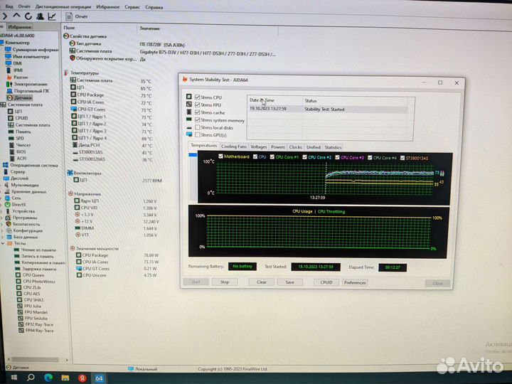 Комплект на i5 2500K