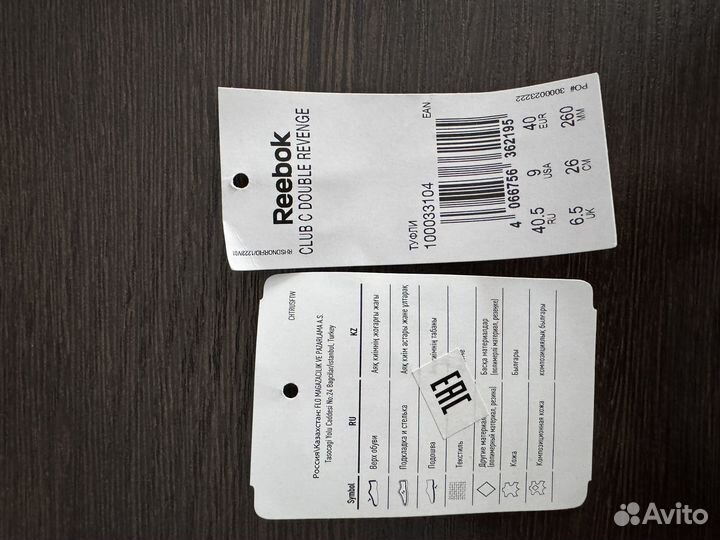 Кроссовки Унисекс