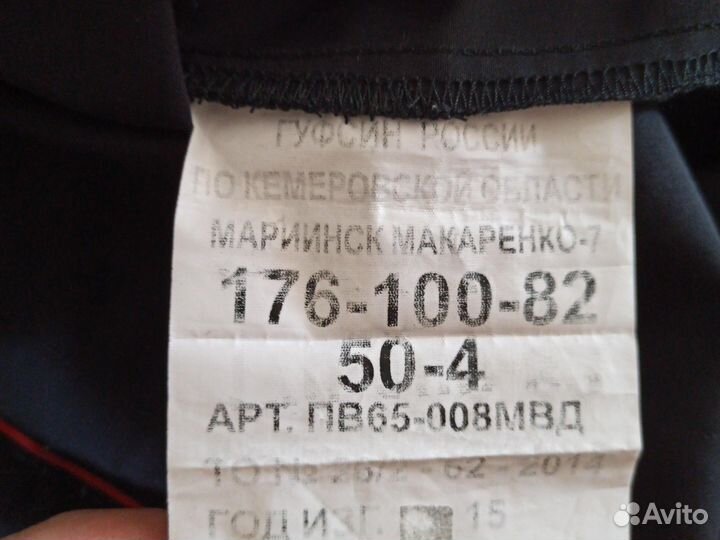 Форма полиции