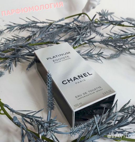 Chanel Egoiste platinum