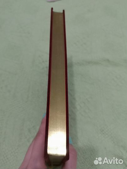 Книга Мудрость веков, эксмо