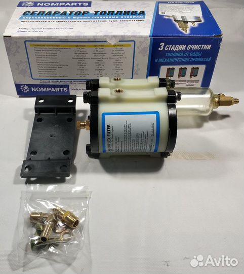 Сепаратор топлива GR-550 до 200 л.с