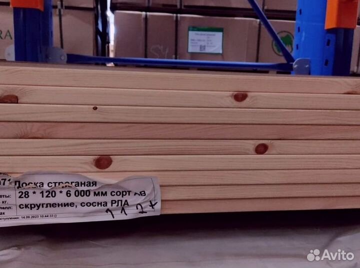 Доска строганая 28*120*2000 мм сорт AB скругление