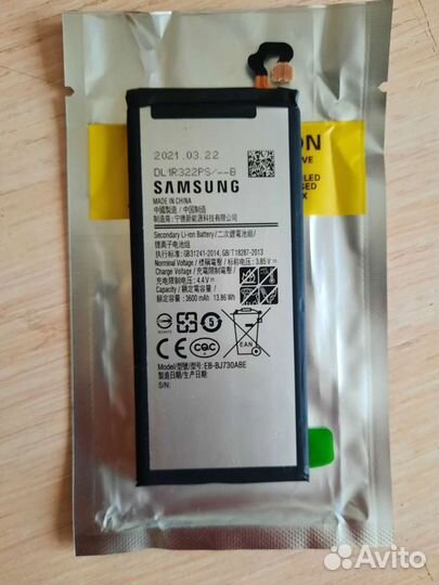 Аккумулятор для телефона samsung galaxy j7 2017