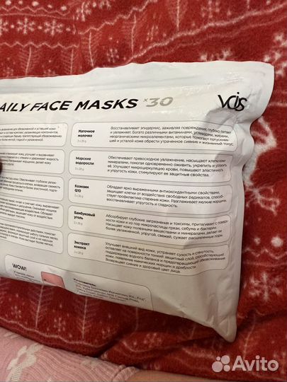 Тканевая маска для лица vois