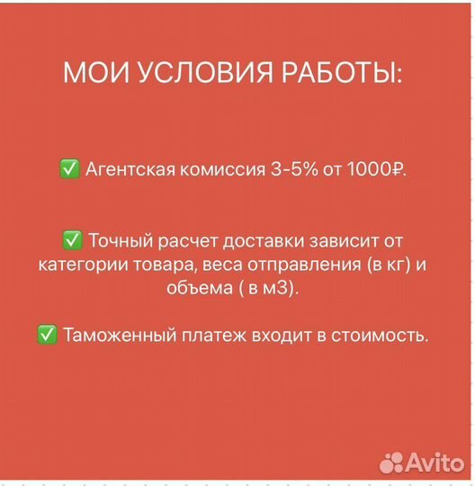 Доставка из Китая Poizon / Taobao / 1688
