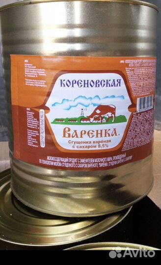 Сгущенка вареная - 3.7 кг