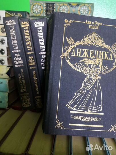 Книги классика