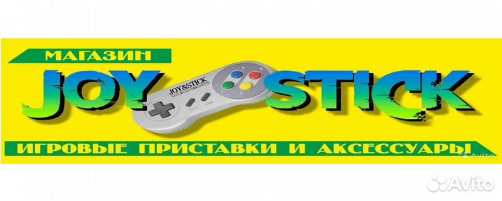 Портативная приставка SUP game BOX plus 400 в 1